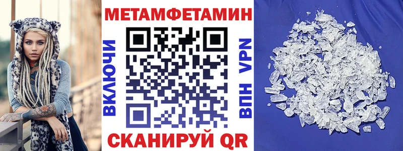 АМФ Розовый Томилино