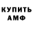 Кетамин ketamine Nikolai Nikitin