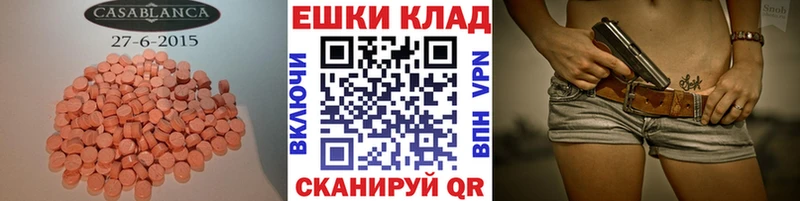 ЭКСТАЗИ диски  что такое   Томилино 