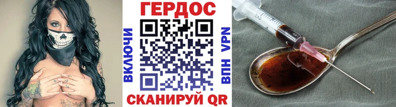 ГЕРОИН белый  сайты даркнета какой сайт  Томилино 