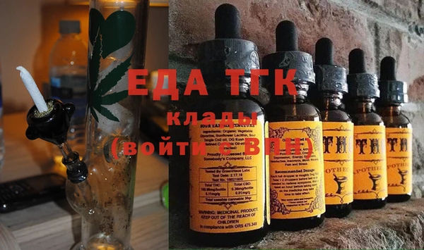 ALPHA-PVP Бугульма