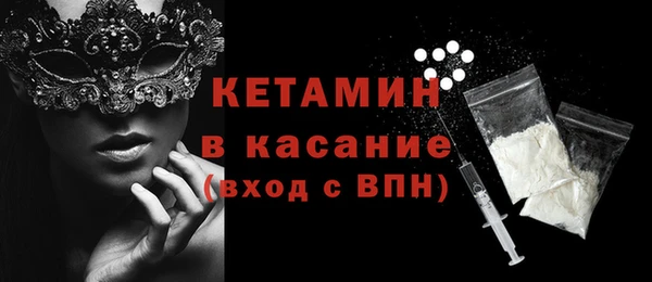 ALPHA-PVP Бугульма