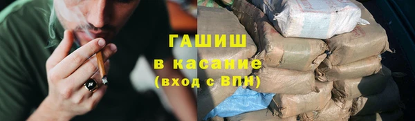 ALPHA-PVP Бугульма
