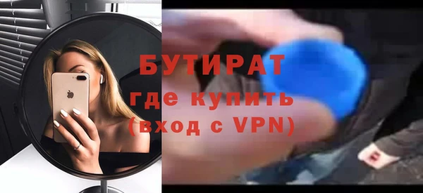 мефедрон Снежинск