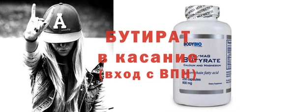 бутик Бородино