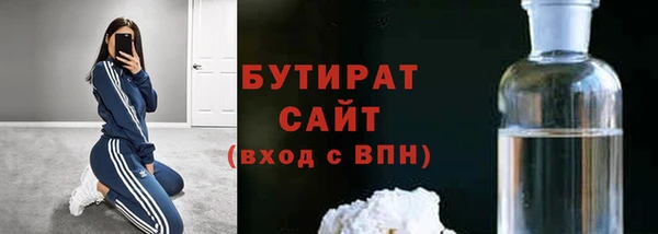 бутик Бородино