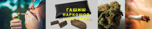 ALPHA-PVP Бугульма