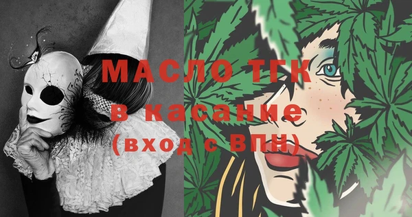 2c-b Слюдянка