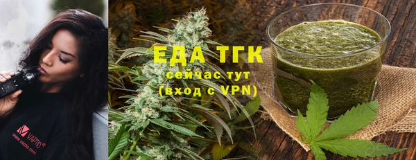 бутик Бородино