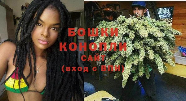бутик Бородино
