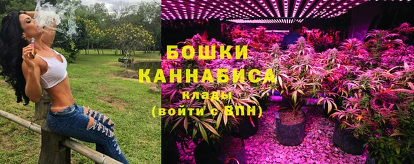 ALPHA-PVP Бугульма