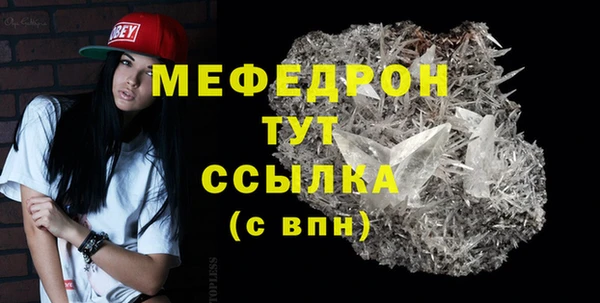 бутик Бородино