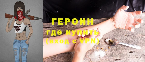 ALPHA-PVP Бугульма