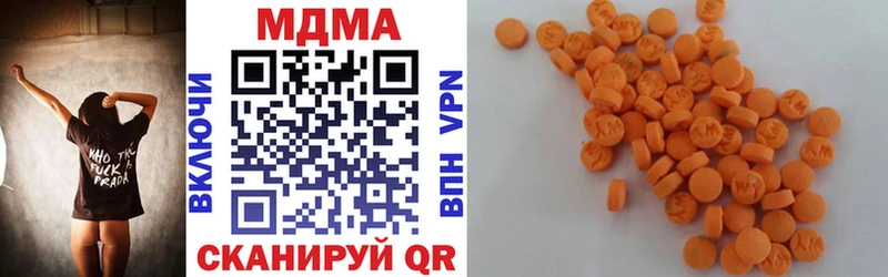 купить наркотики цена  Томилино  MDMA Molly 