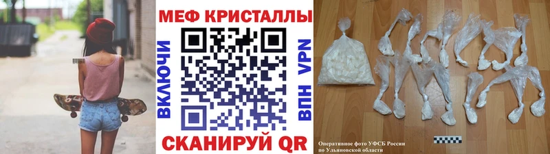 МЯУ-МЯУ VHQ  где купить наркоту  Томилино 