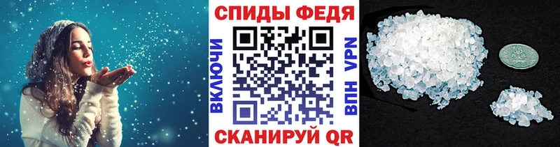 Метамфетамин мет  blacksprut зеркало  Томилино 