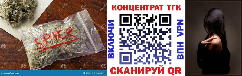 ТГК THC oil  Томилино 