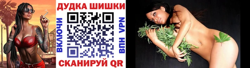 Бошки марихуана Ganja Томилино
